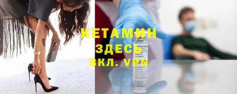 ссылка на мегу сайт  Жигулёвск  Кетамин ketamine 